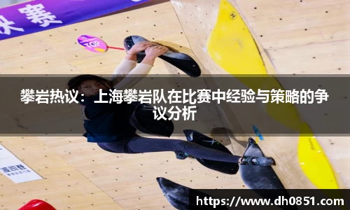bevictor伟德APP