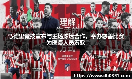 bevictor伟德官网下载