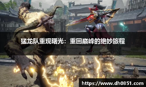 bevictor伟德官网下载