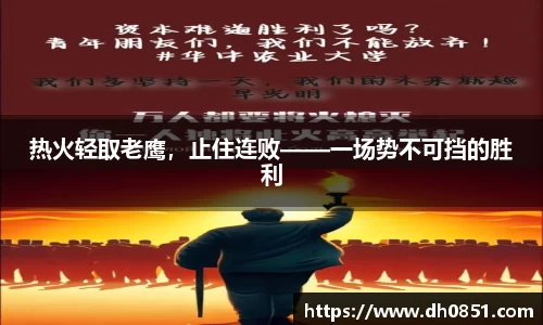 bevictor伟德官网
