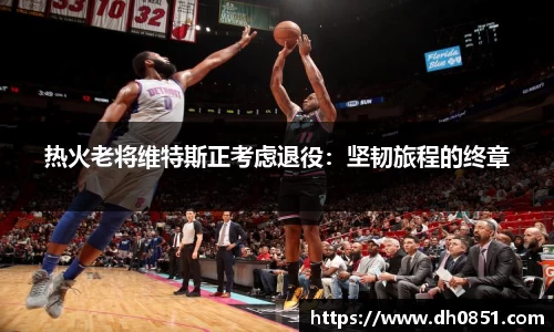 bevictor伟德官网下载