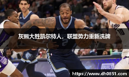 bevictor伟德官网下载
