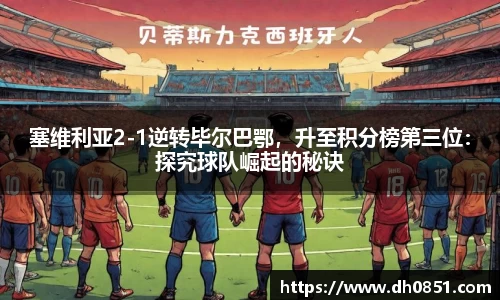 bevictor伟德官网