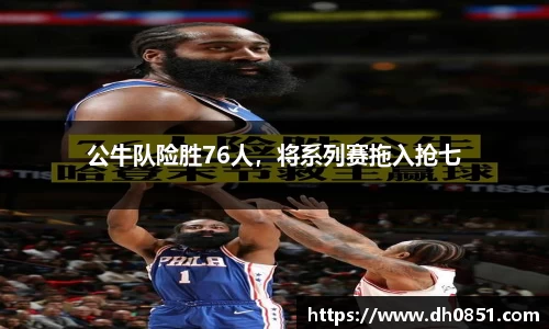 bevictor伟德网址