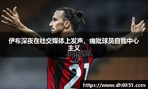 bevictor伟德APP