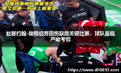 bevictor伟德网址