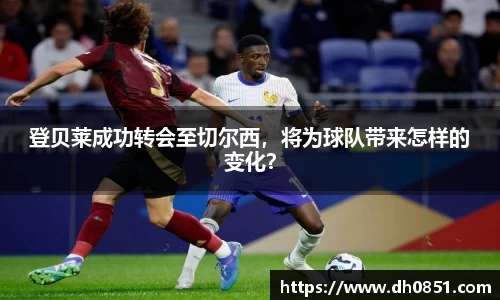 bevictor伟德网址