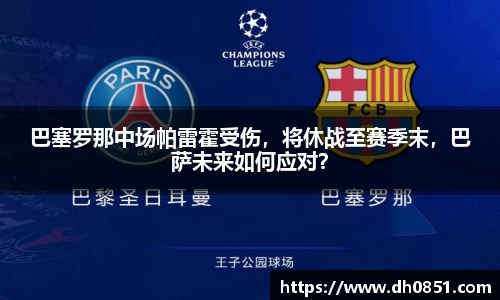 bevictor伟德官网下载