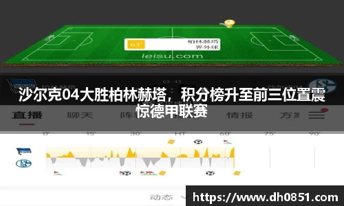 bevictor伟德APP