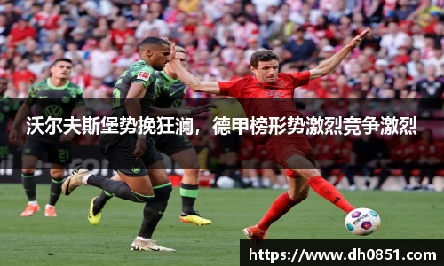 bevictor伟德官网下载