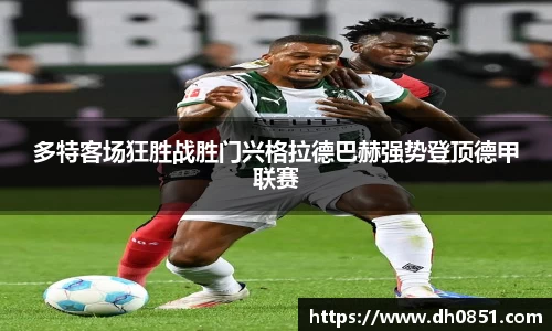 bevictor伟德官网下载