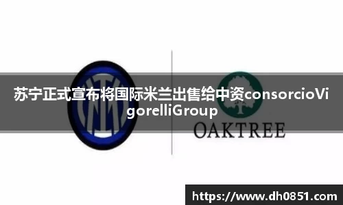 bevictor伟德官网下载