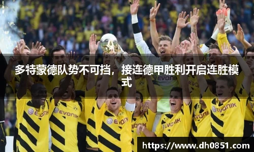 bevictor伟德网址