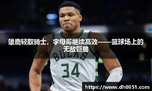 bevictor伟德官网下载
