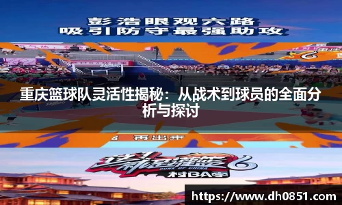 bevictor伟德官网下载
