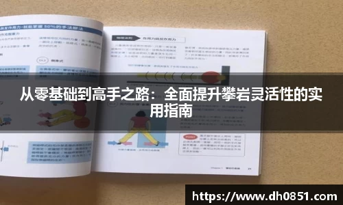 bevictor伟德网址