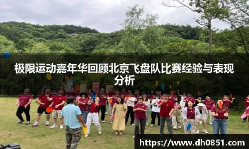 bevictor伟德APP