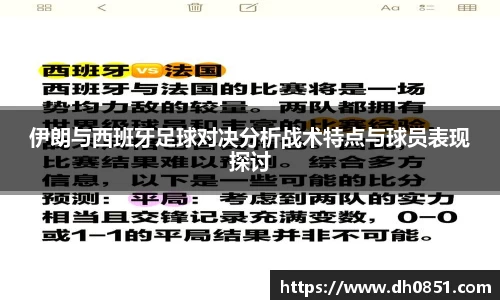 bevictor伟德APP