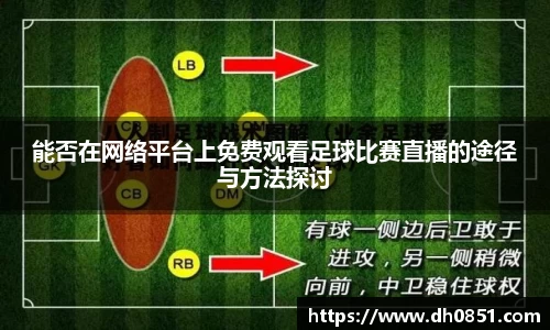 bevictor伟德APP