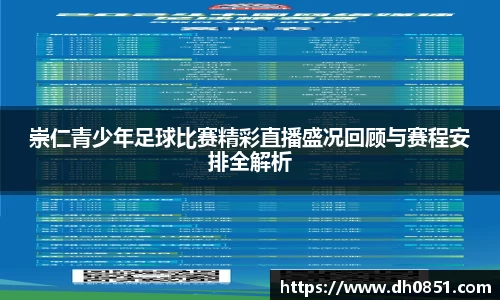 bevictor伟德网址