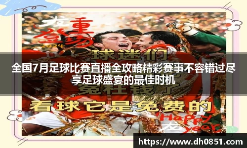bevictor伟德APP