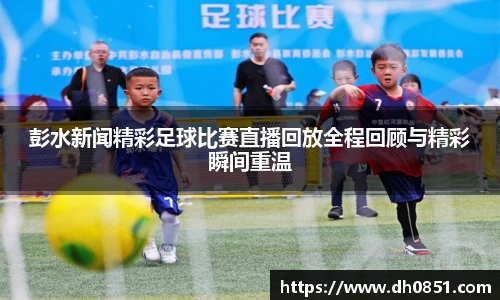 bevictor伟德官网下载