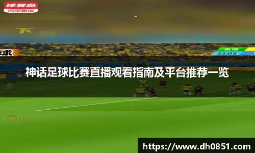 bevictor伟德APP