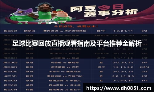 bevictor伟德官网下载