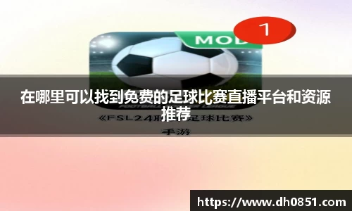 bevictor伟德官网下载