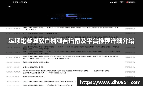 bevictor伟德网址