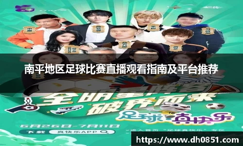 bevictor伟德APP