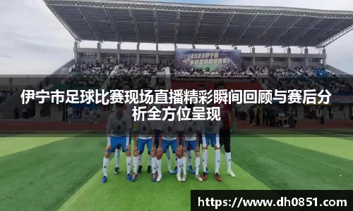 bevictor伟德APP