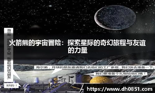 bevictor伟德官网下载