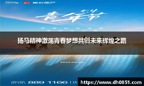 bevictor伟德APP