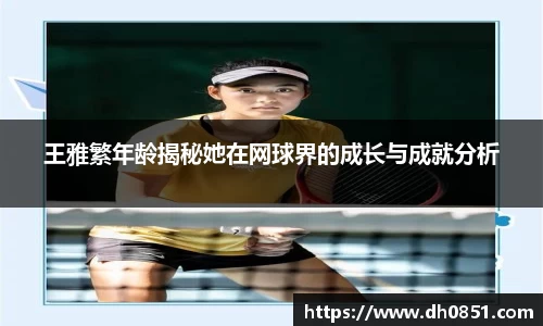 bevictor伟德官网下载