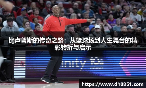 bevictor伟德网址