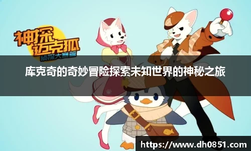 bevictor伟德官网下载