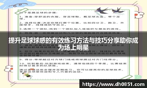 bevictor伟德官网下载