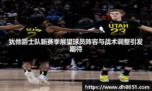 bevictor伟德官网