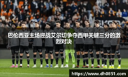 bevictor伟德官网下载