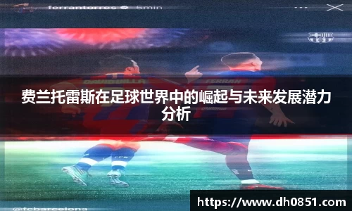 bevictor伟德网址