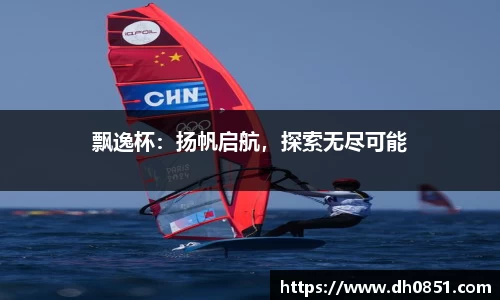 bevictor伟德官网下载