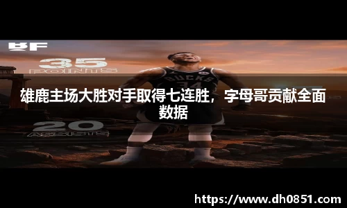 bevictor伟德网址