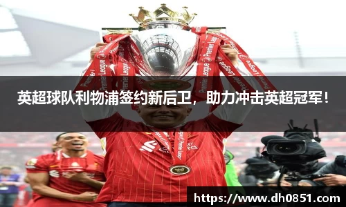 bevictor伟德官网下载